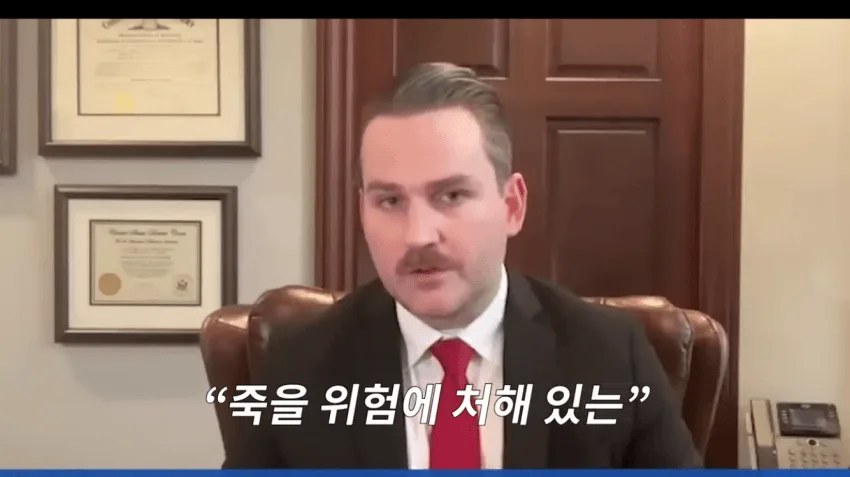 미국대학교 정당방위 사망사건.jpg