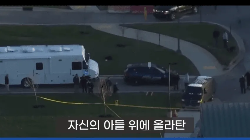 미국대학교 정당방위 사망사건.jpg
