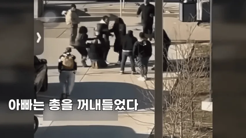 미국대학교 정당방위 사망사건.jpg