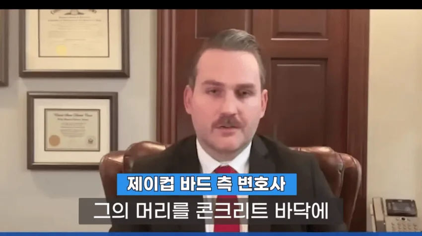 미국대학교 정당방위 사망사건.jpg