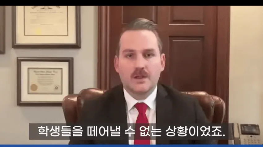미국대학교 정당방위 사망사건.jpg