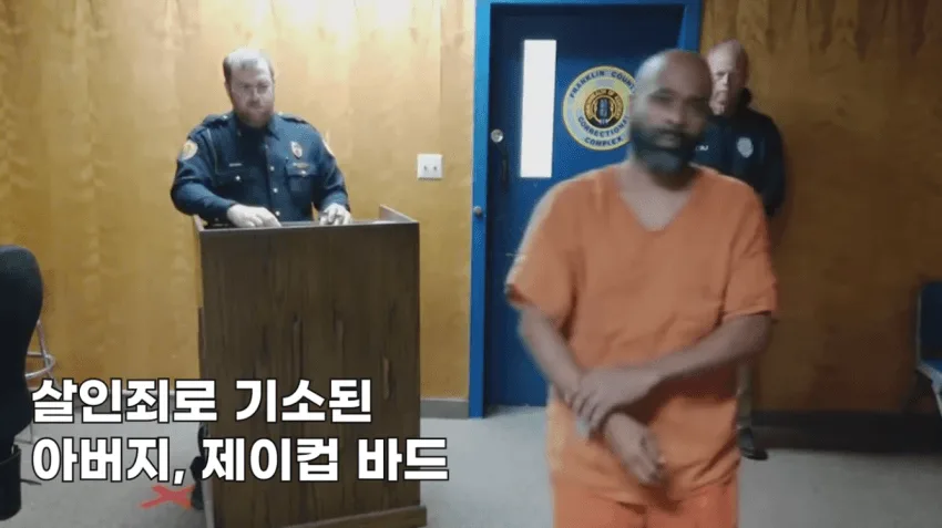 미국대학교 정당방위 사망사건.jpg