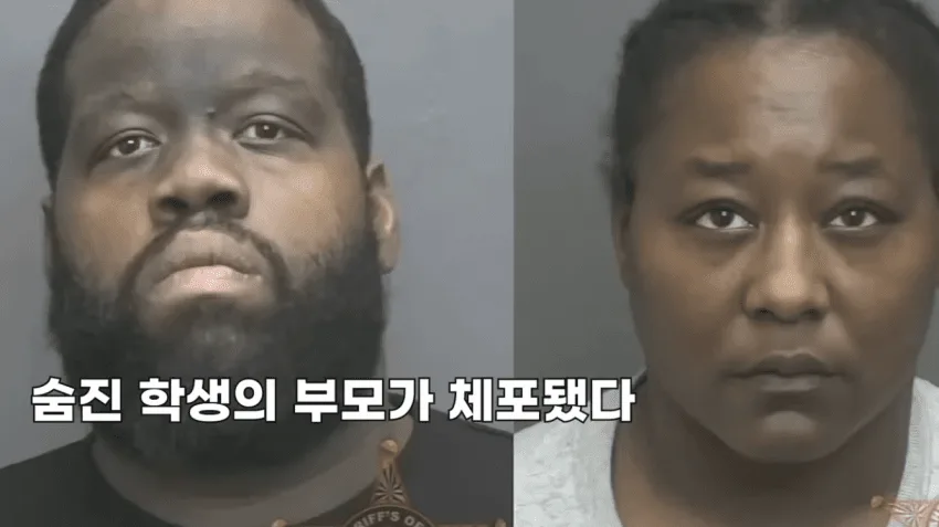 미국대학교 정당방위 사망사건.jpg