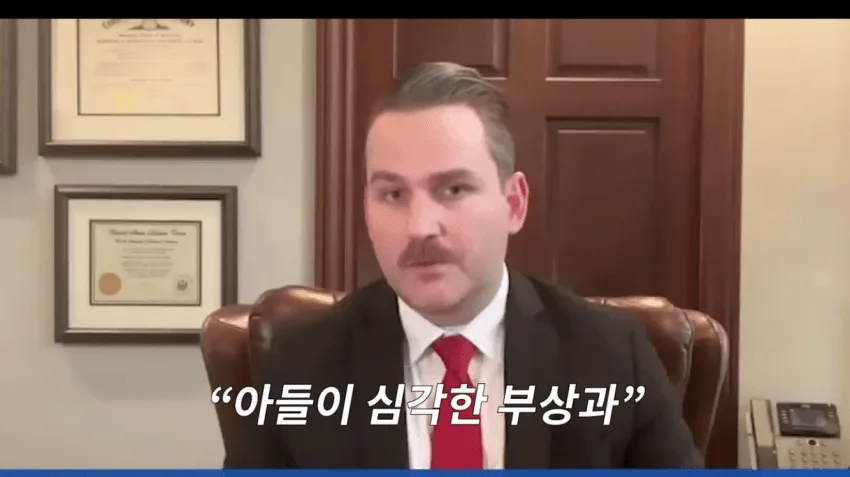 미국대학교 정당방위 사망사건.jpg