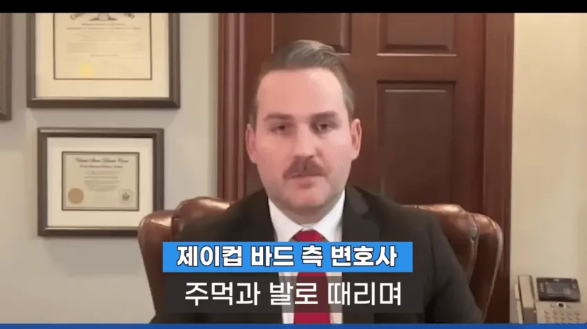 미국대학교 정당방위 사망사건.jpg