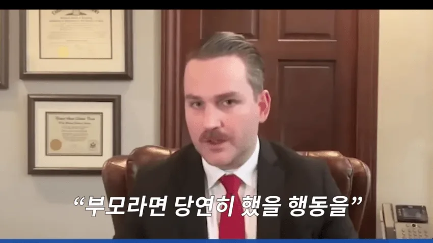 미국대학교 정당방위 사망사건.jpg