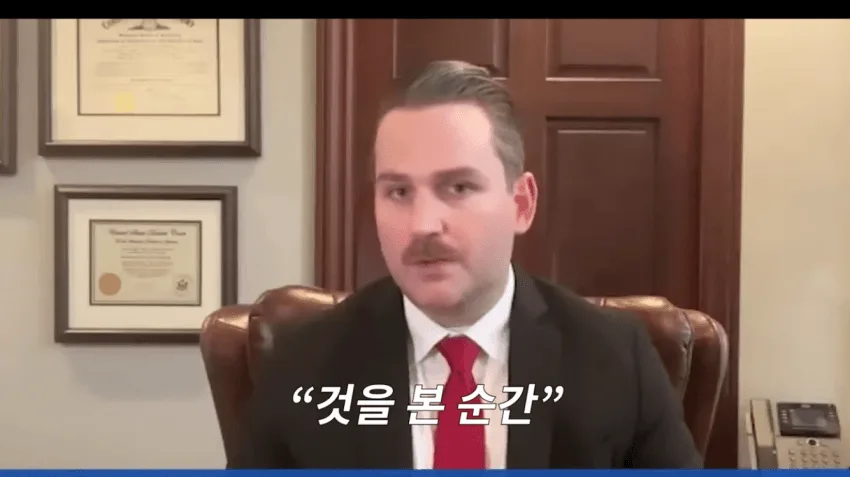 미국대학교 정당방위 사망사건.jpg