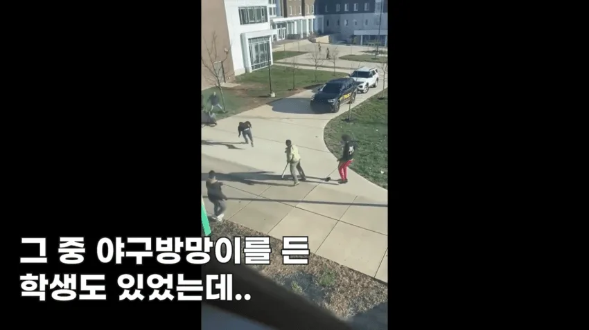 미국대학교 정당방위 사망사건.jpg