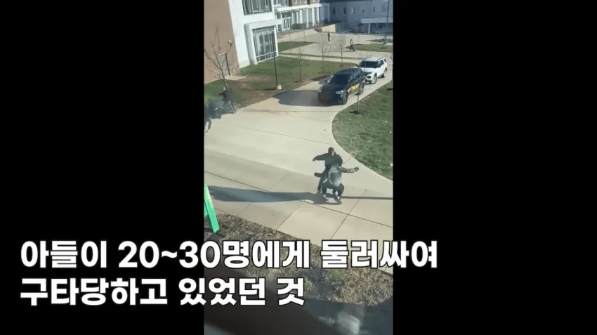 미국대학교 정당방위 사망사건.jpg