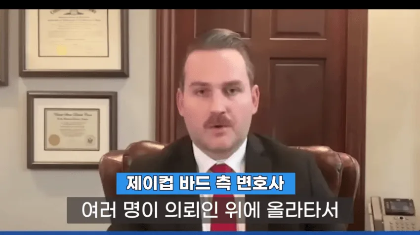 미국대학교 정당방위 사망사건.jpg