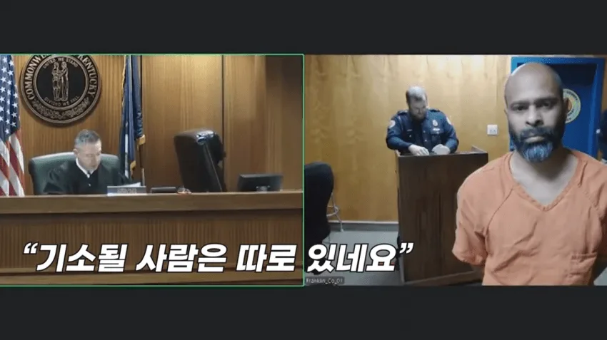 미국대학교 정당방위 사망사건.jpg