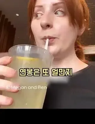 일본의 퇴사 문화