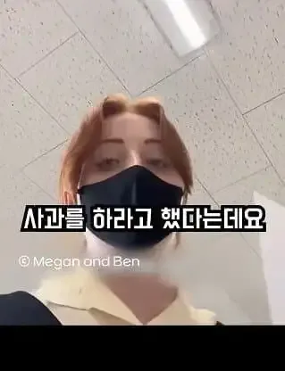 일본의 퇴사 문화