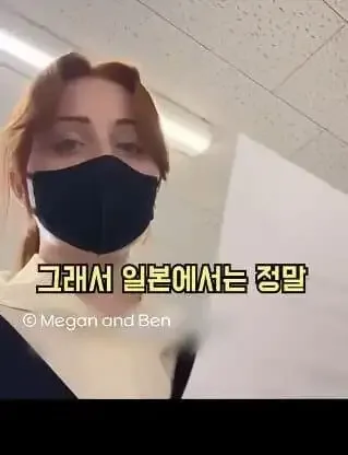 일본의 퇴사 문화