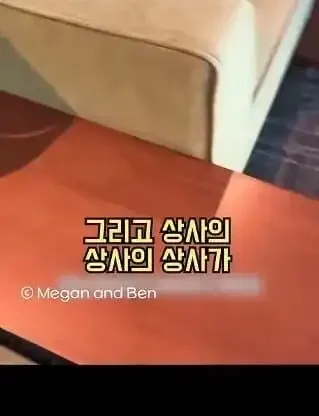 일본의 퇴사 문화