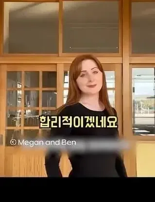 일본의 퇴사 문화