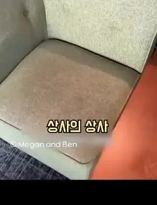 일본의 퇴사 문화