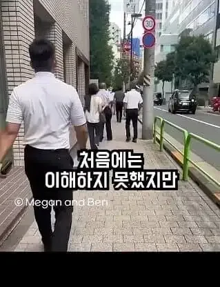 일본의 퇴사 문화