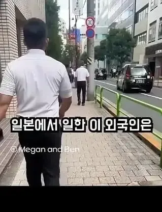 일본의 퇴사 문화