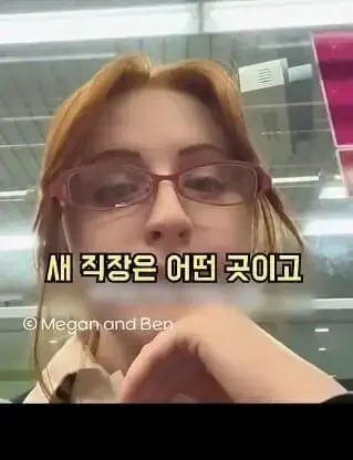 일본의 퇴사 문화