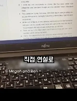 일본의 퇴사 문화