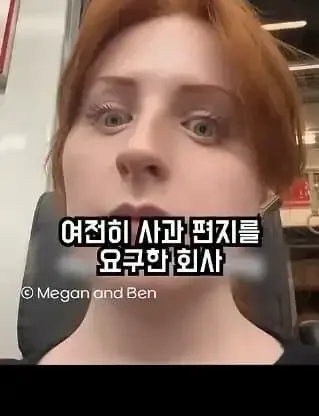 일본의 퇴사 문화