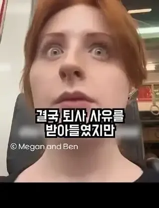 일본의 퇴사 문화
