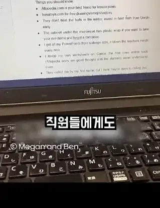 일본의 퇴사 문화