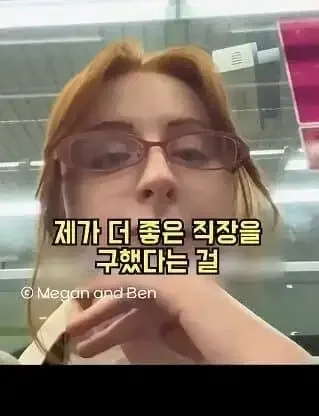 일본의 퇴사 문화