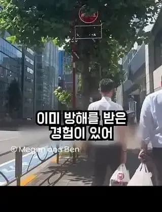 일본의 퇴사 문화