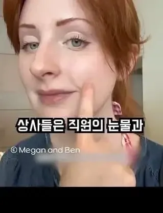 일본의 퇴사 문화