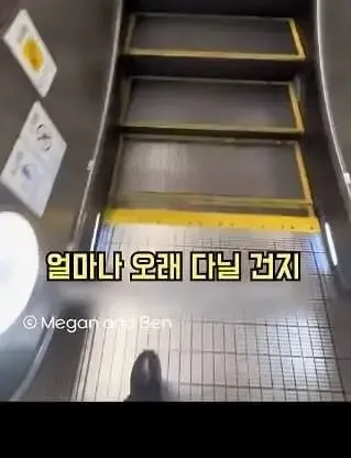 일본의 퇴사 문화