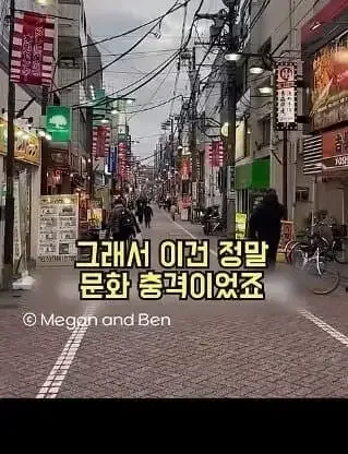 일본의 퇴사 문화