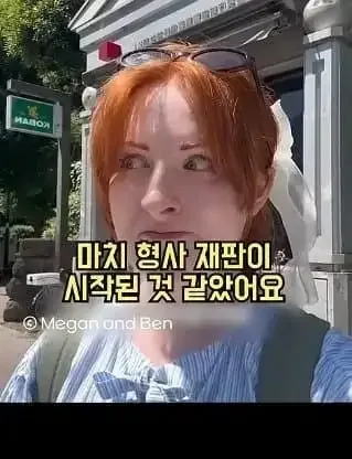 일본의 퇴사 문화
