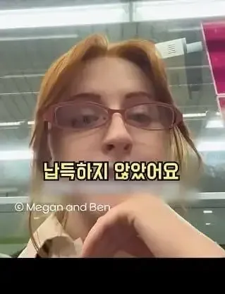 일본의 퇴사 문화