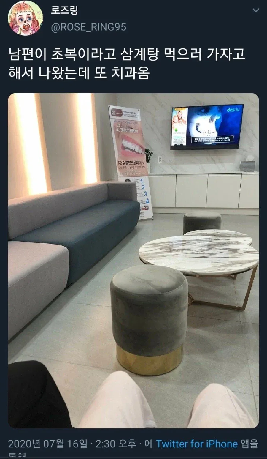 매년 남편한테 속는 95년생 누나