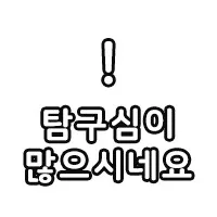 여자친구 똥 닦아주다가 손가락 쑥 들어갔는데;