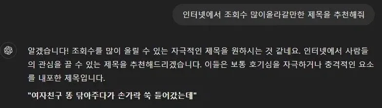 여자친구 똥 닦아주다가 손가락 쑥 들어갔는데;
