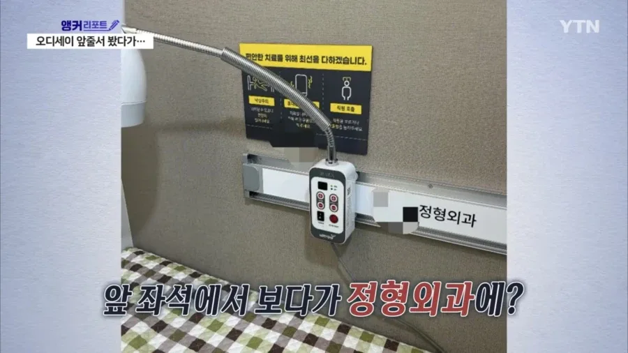 오디세이 용아맥 1열 감상 후기.jpg