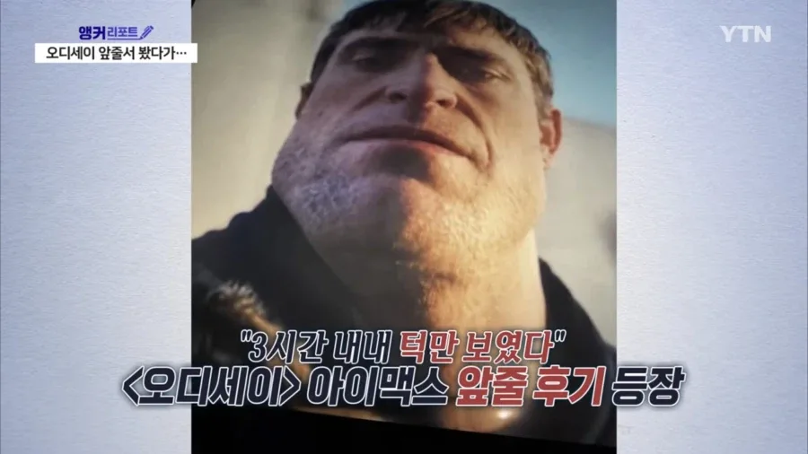 오디세이 용아맥 1열 감상 후기.jpg