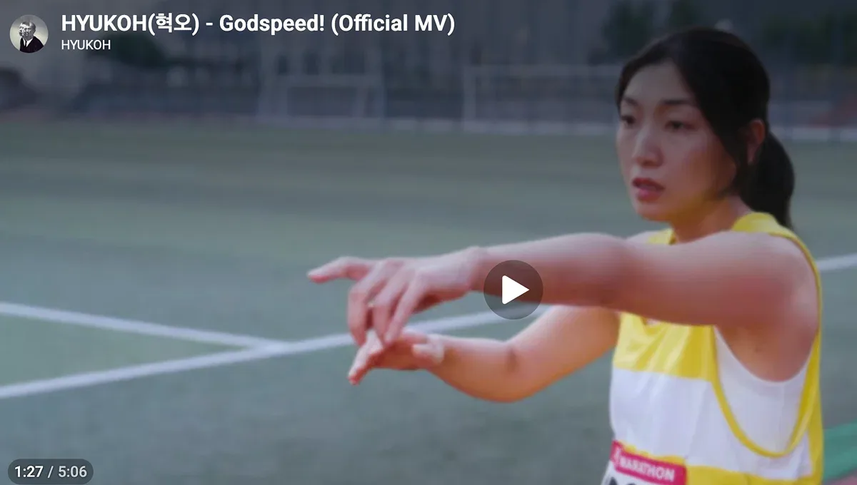 혁오 새 MV 뮤직비디오에 나오는 일본여배우 안도사쿠라