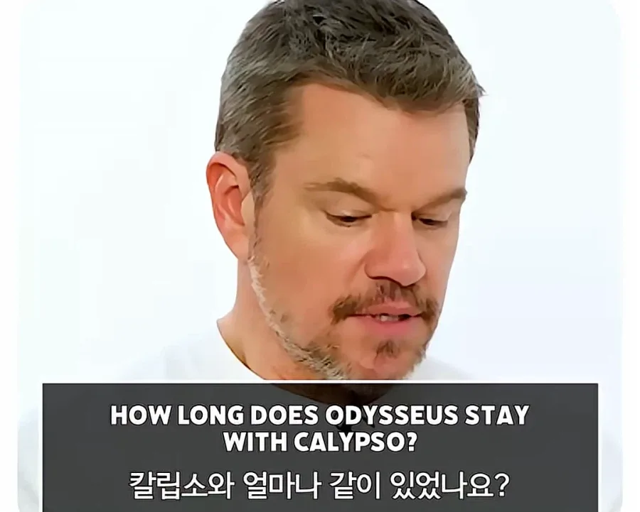 아내한테 썰푸는 오디세우스.jpg
