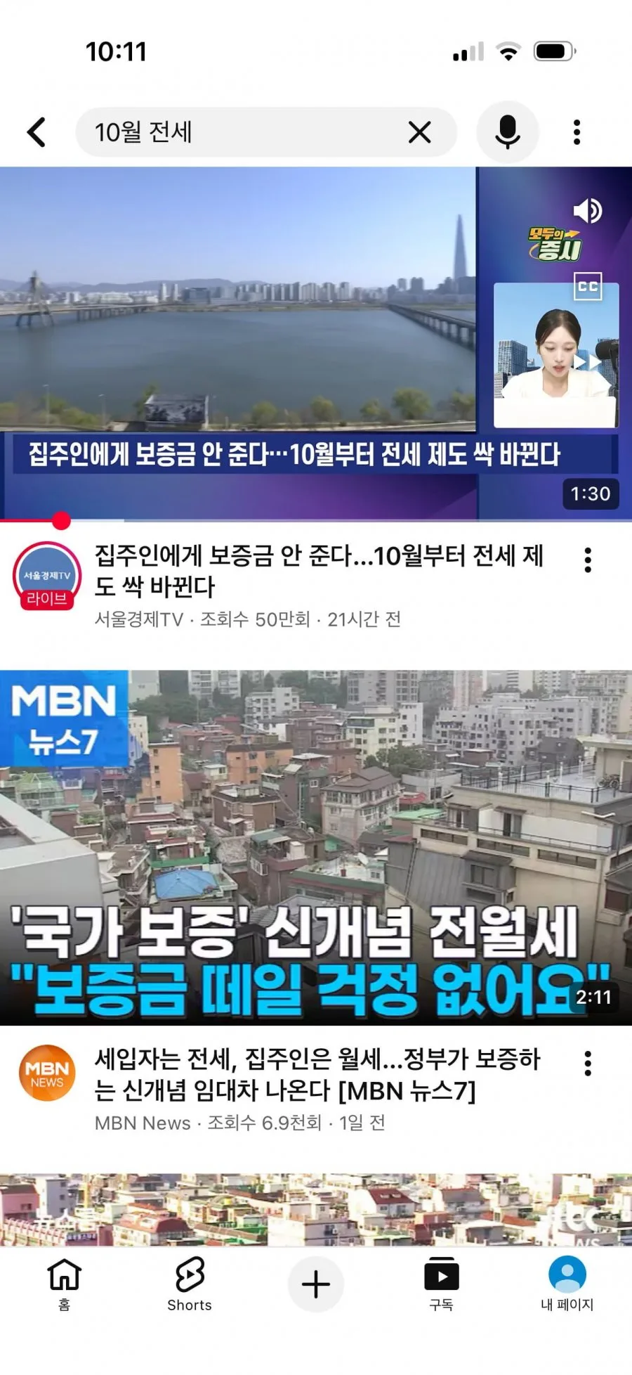 10월부터 바뀌는 전세제도.jpg