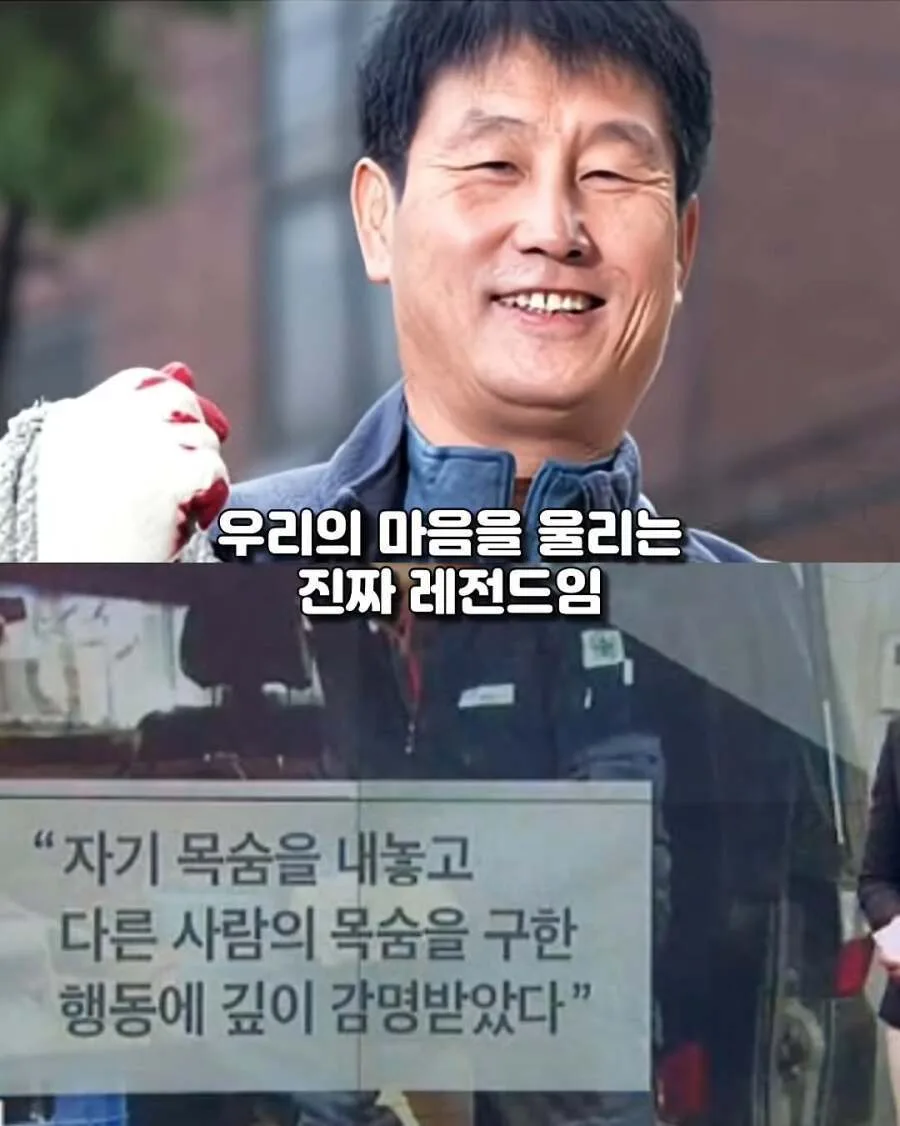 LG 의인상이 만들어진 계기.jpg