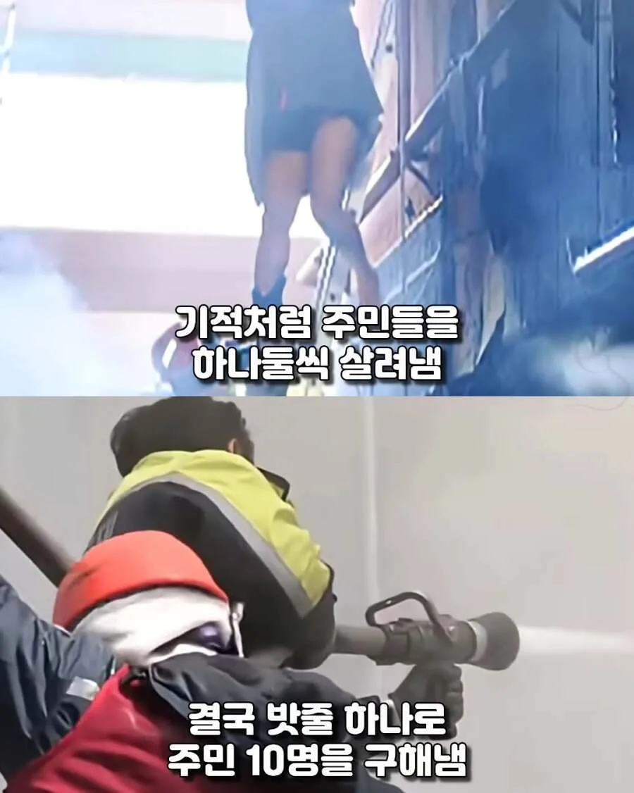 LG 의인상이 만들어진 계기.jpg