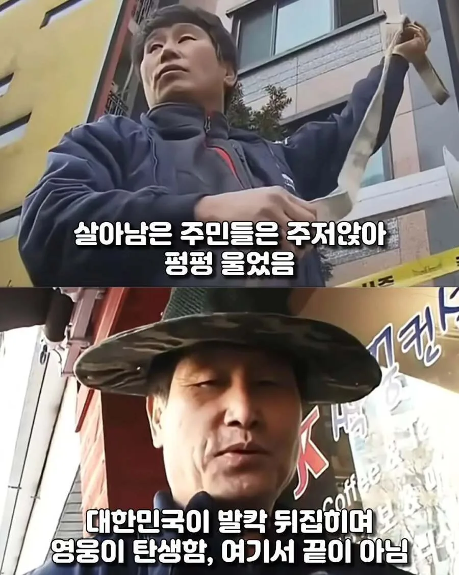 LG 의인상이 만들어진 계기.jpg
