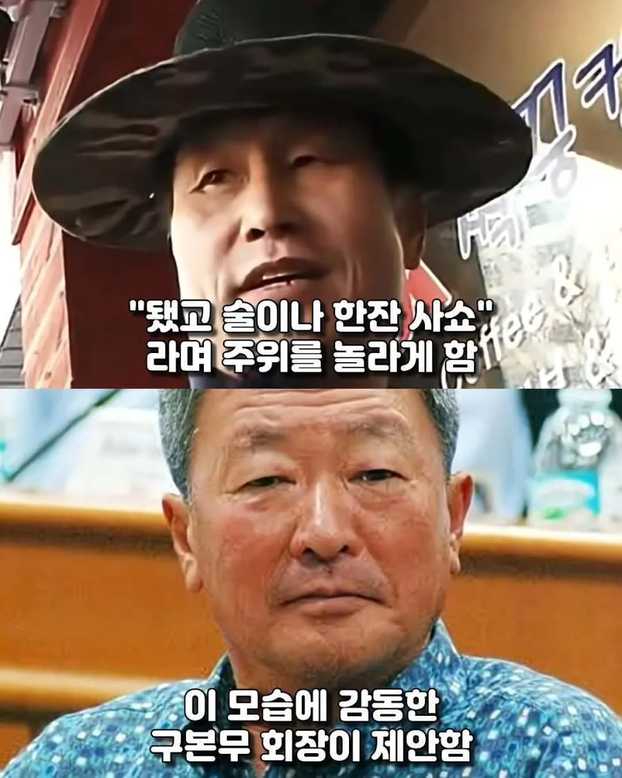LG 의인상이 만들어진 계기.jpg