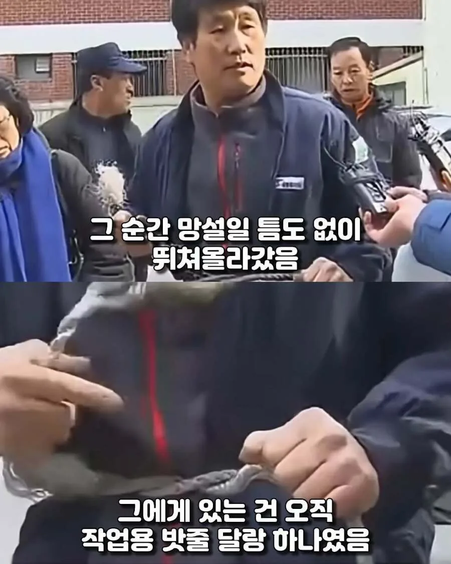 LG 의인상이 만들어진 계기.jpg