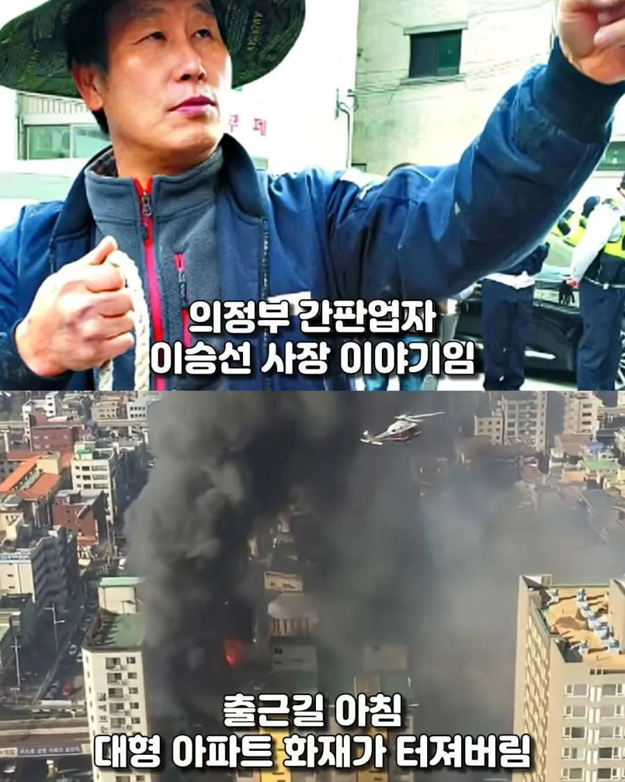 LG 의인상이 만들어진 계기.jpg