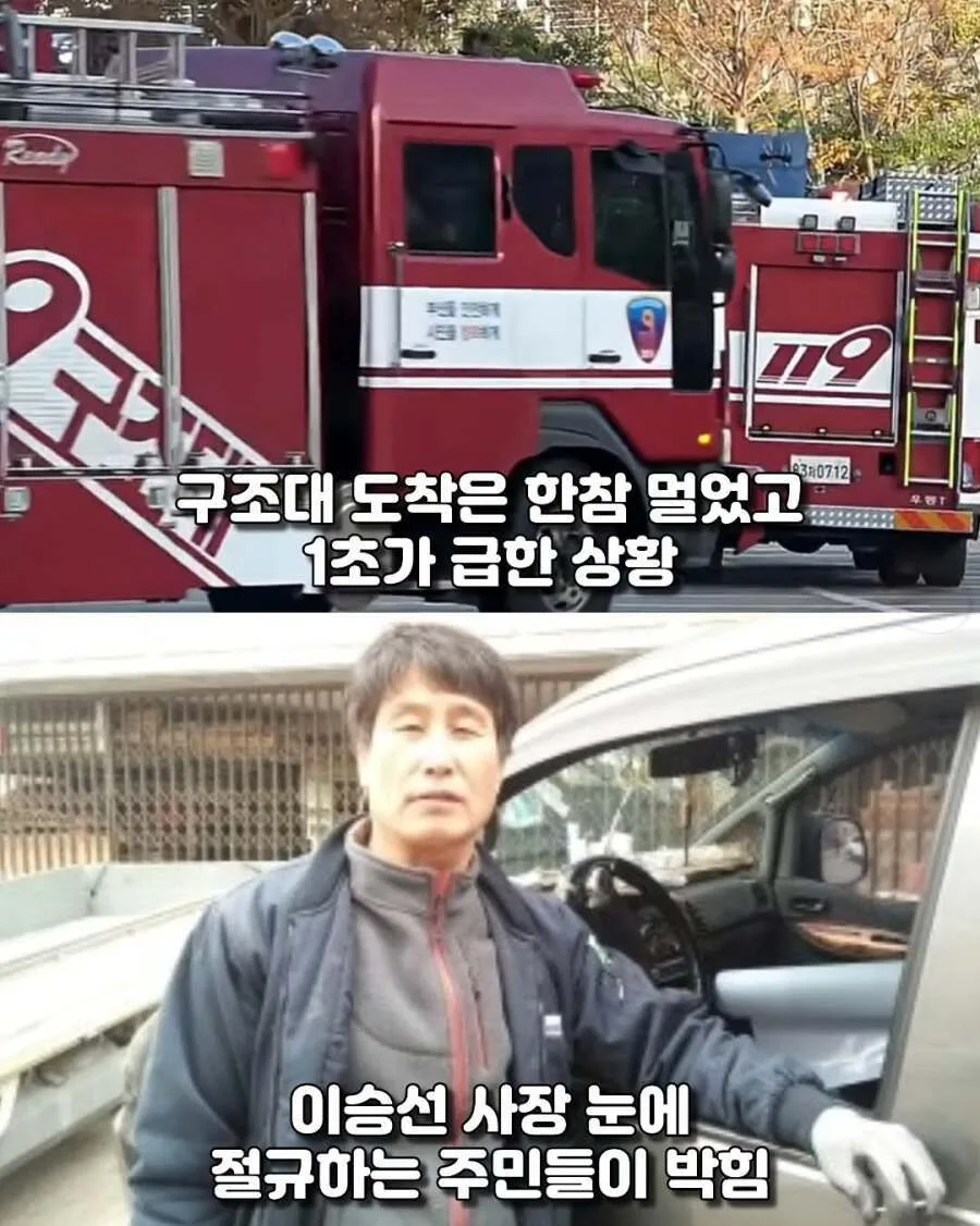 LG 의인상이 만들어진 계기.jpg